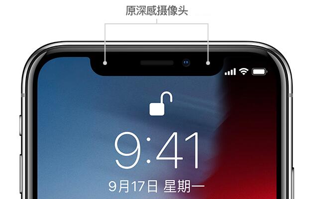 为什么面容id不可用（iphonex为什么面容id不可用）-第1张图片-巴山号