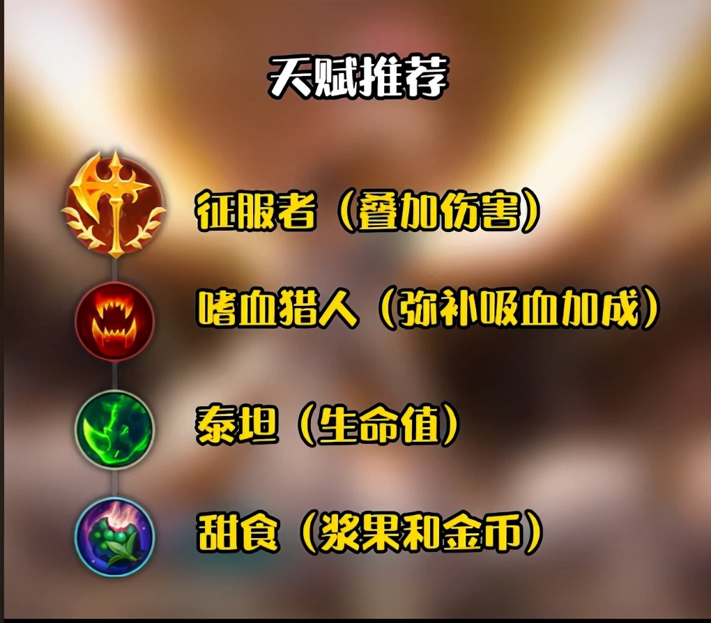 LOL手游女警今日正式上线，女警出装天赋连招推荐