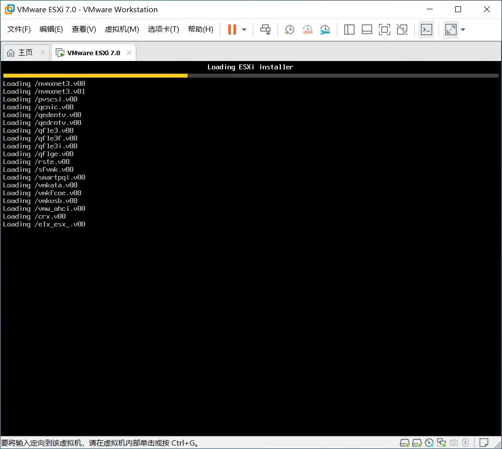 VMware ESXi 7安裝指導