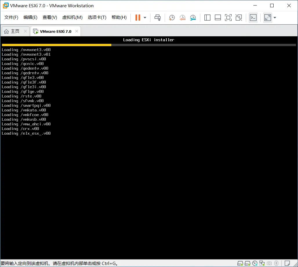 VMware ESXi 7安装指导