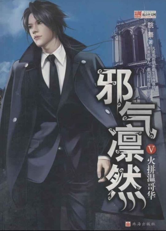 五本都市巔峰經典小說，書架珍藏，重刷多次，有你記憶裏那本書嗎