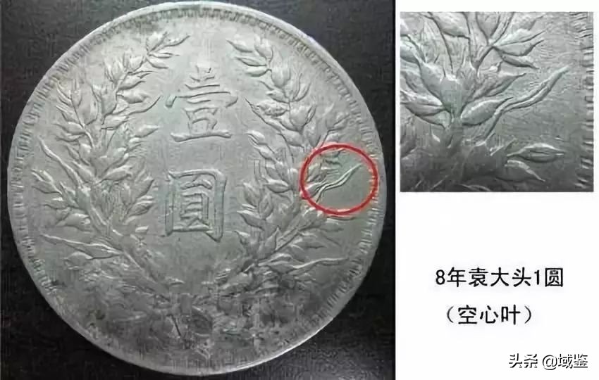 银元袁大头的120个版别大全，哪个版比较值钱呢？