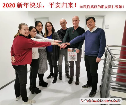 近日，德、英、美、法、日等16国40所大学纷纷致信武汉这所