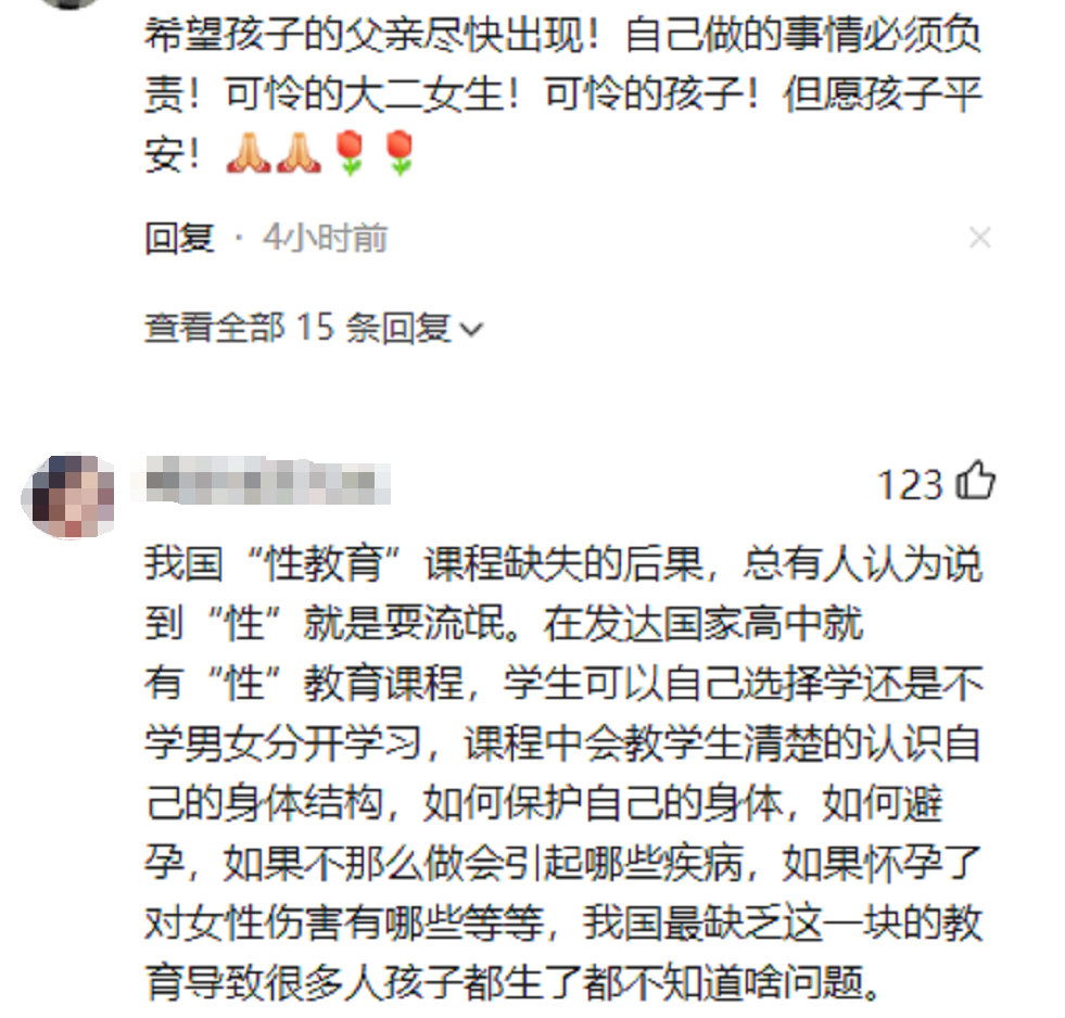 河北一女大学生宿舍产子后留置厕所，婴儿抢救无效离世，校方：已报警