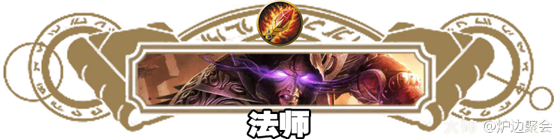炉石传说：操作感十足的节奏大师，飞毯兔兔贼卡组攻略