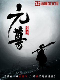 佛本是道：十大悲剧铸就巅峰玄幻传奇