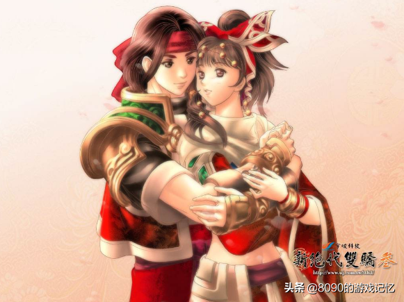 江小鱼花无缺儿子们的大冒险：《绝代双骄3》