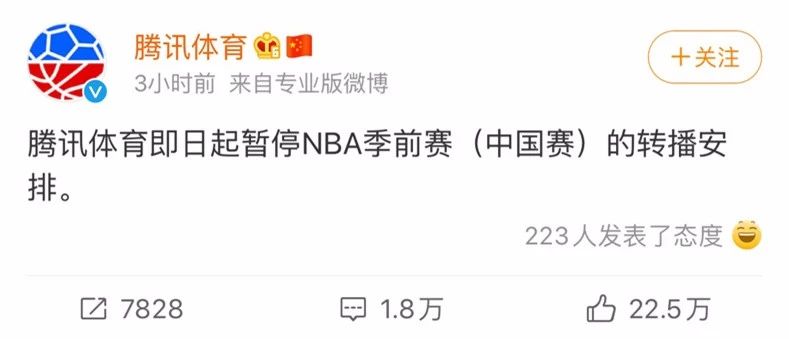 nba为什么预约不了(律师解读腾讯禁播NBA或将两败俱伤，网友：会员、王者意思一下)