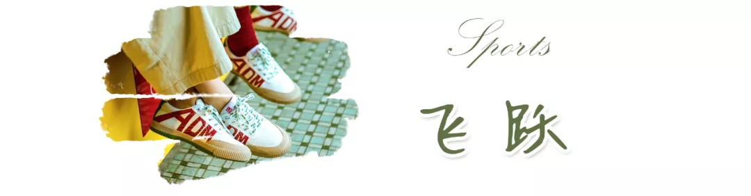 今年春天不能错过的20双国潮运动鞋,绝美百搭!不撞款