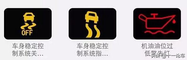 汽车故障码大全，收藏之后不求人