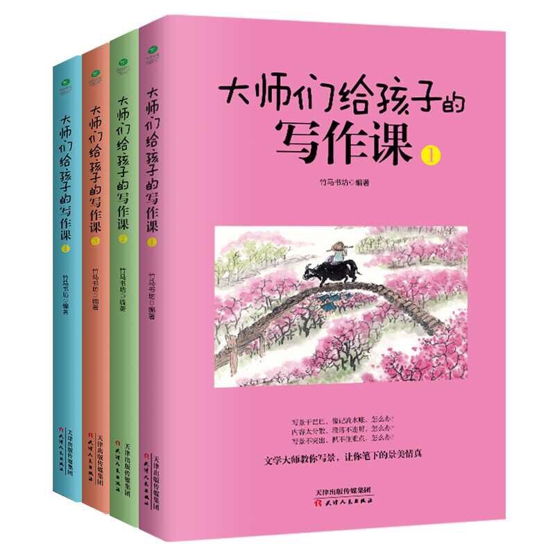  家长为孩子收藏起来：满分作文的10种万能开头写法，必得高分
