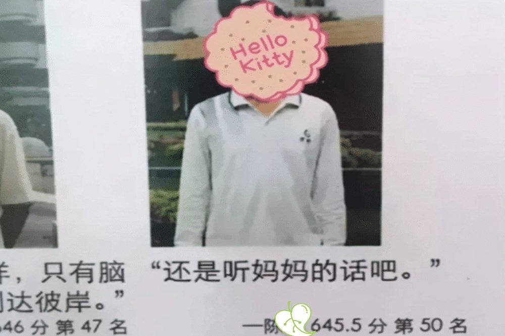 学霸在光荣榜上留言，拿“段子”当座右铭，比学习成绩还“精彩”