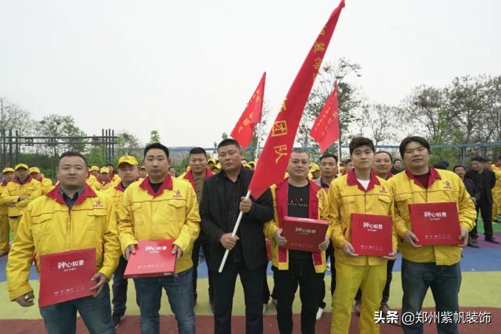 郑州紫帆装饰：点亮心灯•向内求能┃2021产业工人表彰大会闭幕