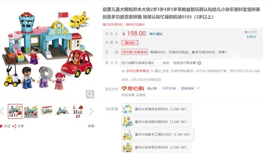 这也许是全网最全乐高选购攻略