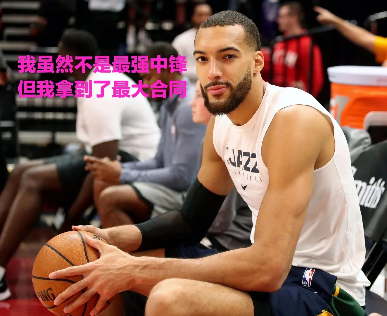 nba麦肯为什么能复制技能(夺冠靠防守，那防守靠什么？——戈贝尔为什么能拿最大中锋合同)