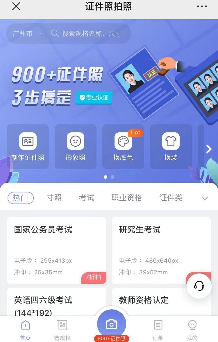 报名通道即将关闭丨广东税务事业单位招聘不容错过