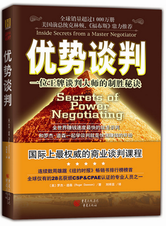 像艾薇兒一樣去戰(zhàn)斗（還在為溝通問題發(fā)愁嗎？一份職場溝通書單，讓你成為高效溝通者）