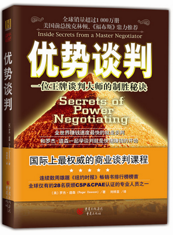 像艾薇儿一样去战斗（还在为沟通问题发愁吗？一份职场沟通书单，让你成为高效沟通者）