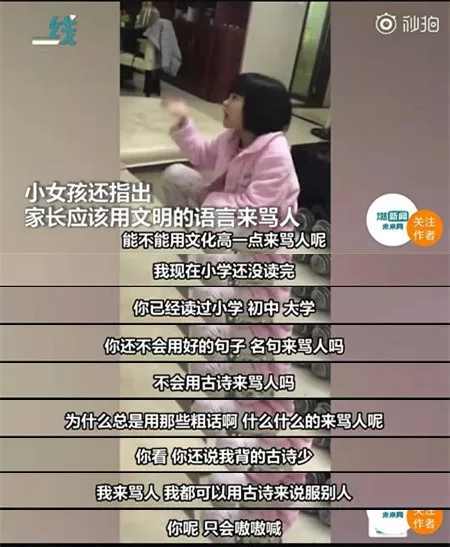 求各种情况下骂孩子的古诗词，名言警句