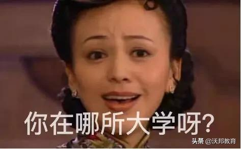 巴黎高等师范学院（校名）