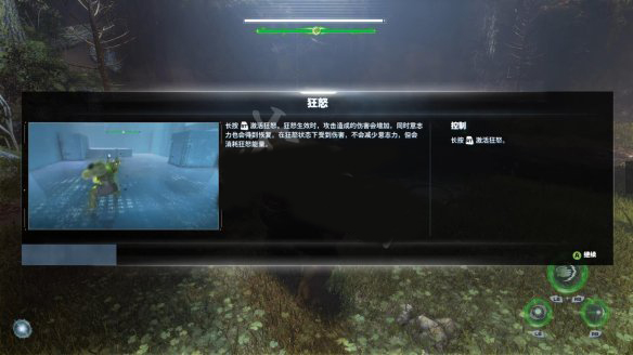 漫威复仇者联盟豪华破解版 中文版