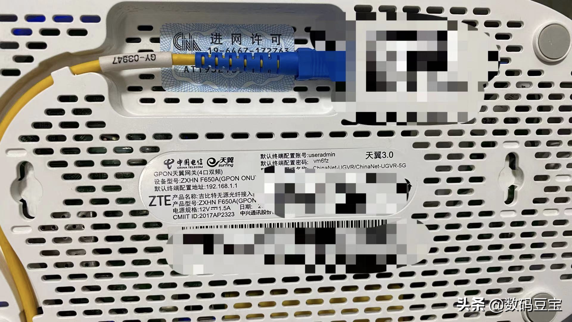 这个步骤是最关键的一步我使用的是电信宽带,光猫型号为:中兴的zxhn f