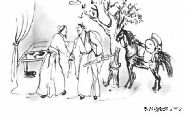 经典文言文赏析｜范式守信