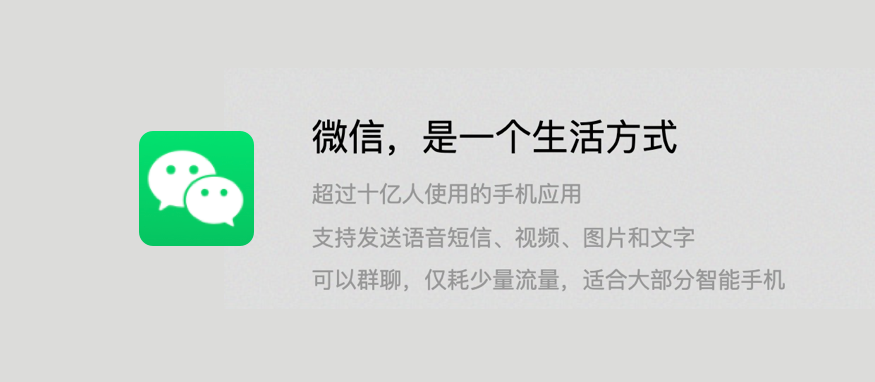 微信夜间模式设置方法（最新大更新）