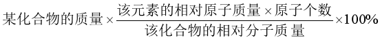 乙醇和碳酸钠反应（初中化学所有概念总结）