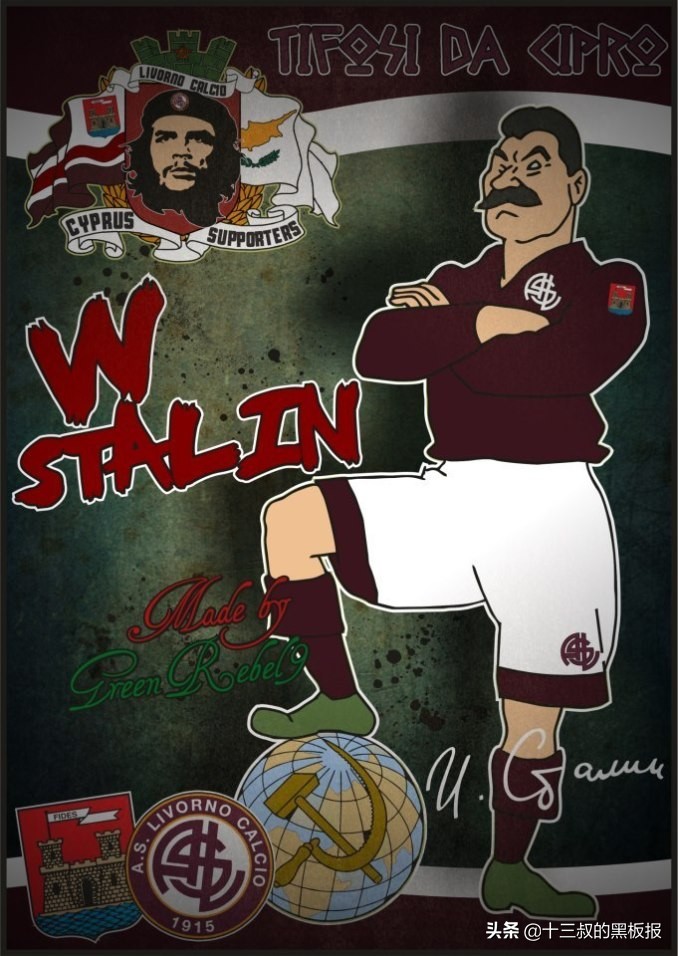 欧洲红军是哪个足球队（最知名“红色球队”遭遇破产危机，欧洲还有几家左翼足球俱乐部？）