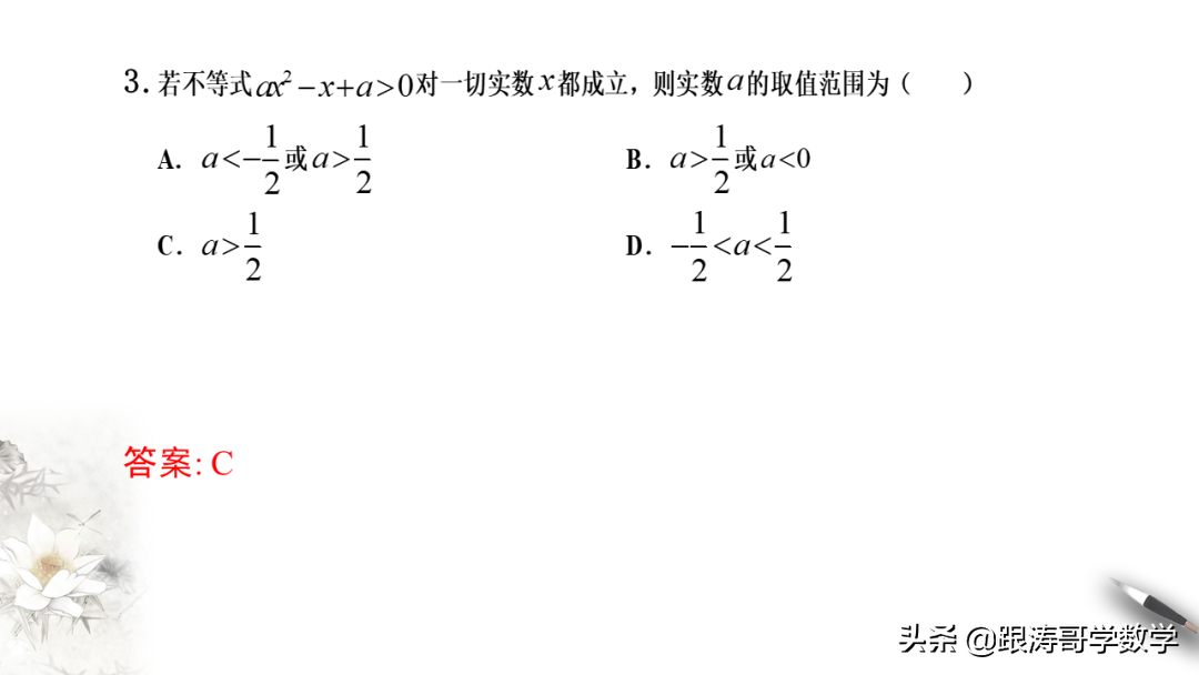 终于找到了！新高一数学必修1「课件-练习-教案-学案，都在这里」