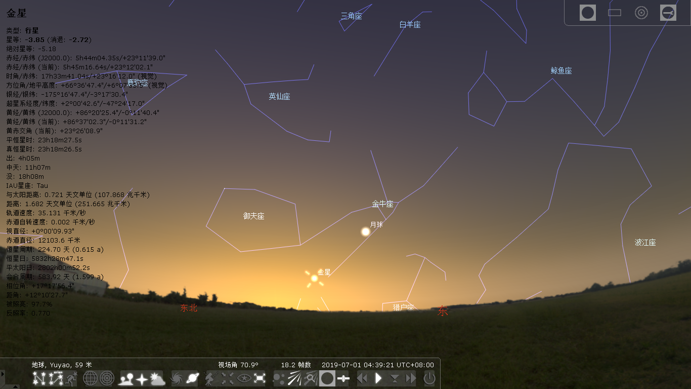 启明星长庚星,启明星(第3页)_大山谷图库