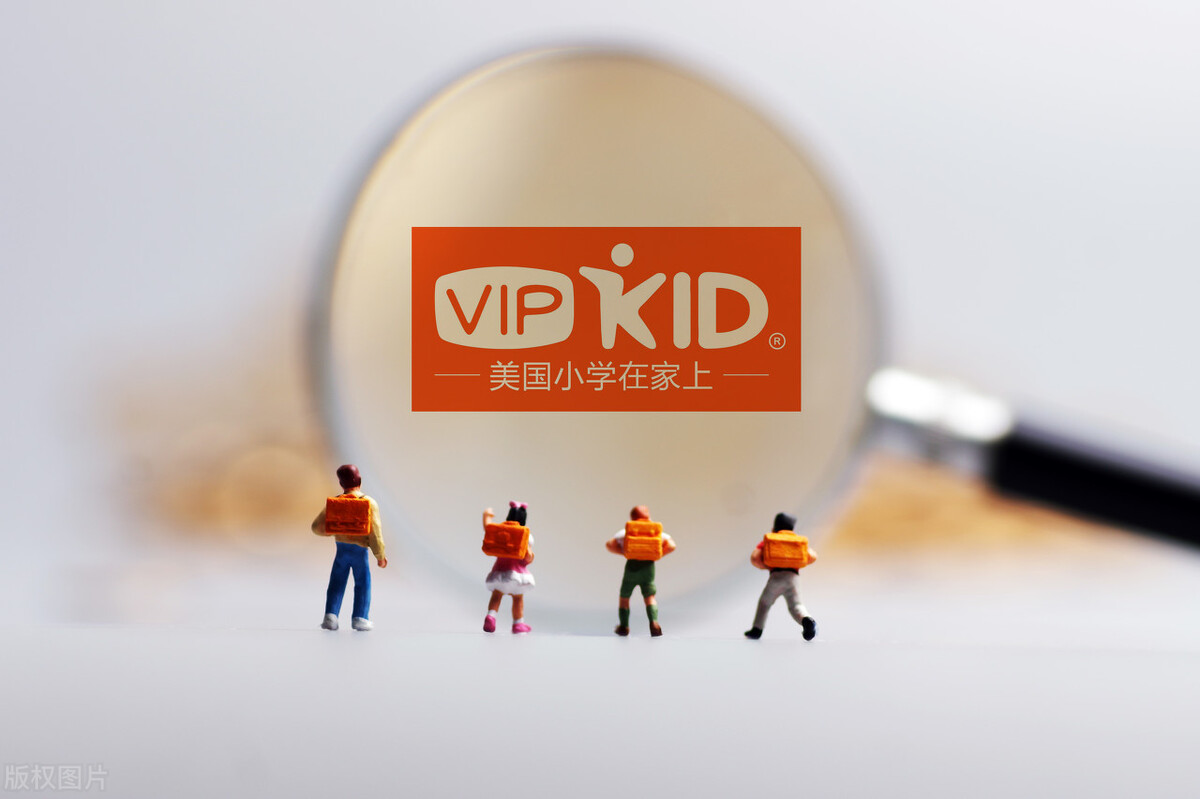 vipkid优势有哪些vipkid优势怎么样靠谱吗