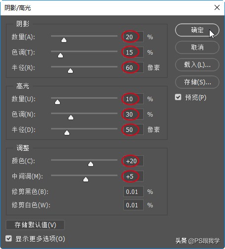 纸张如何快速做旧(拍摄的彩色照片，如何做旧成泛黄的黑白照片效果，显出年代感)