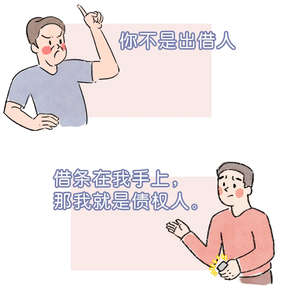 借条格式范本,借条格式范本图片