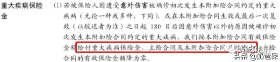 太平洋金佑人生:升级后可以养老的分红险怎么样?