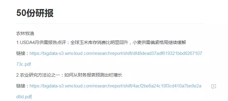 详解“老鸭头”K线战法,千金难买,但今天免费!