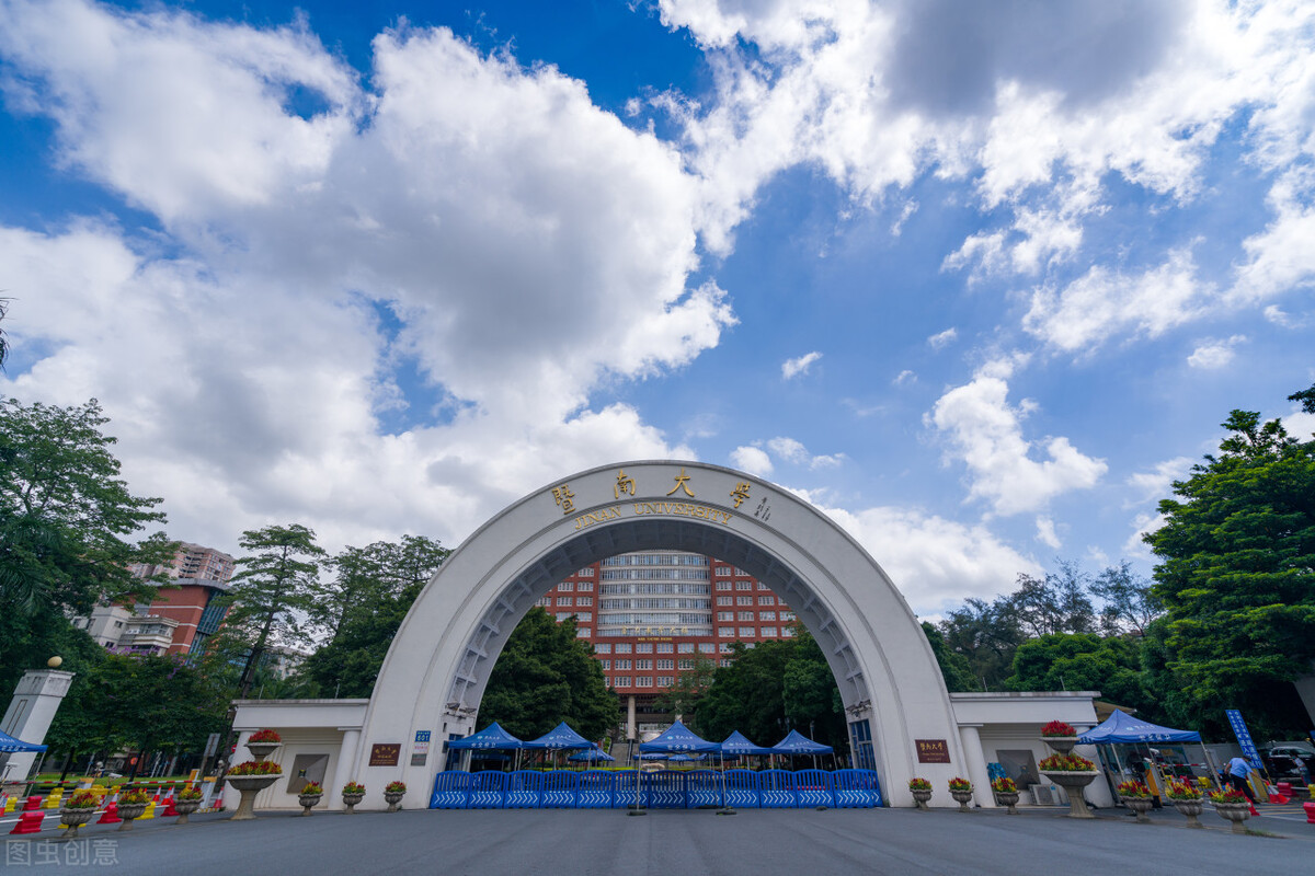 广东最美大学图片