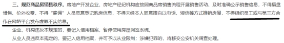 西安奥运会工地停工多久(6月起西安停工4个月？官方回复来了！再这样干就要受罚)