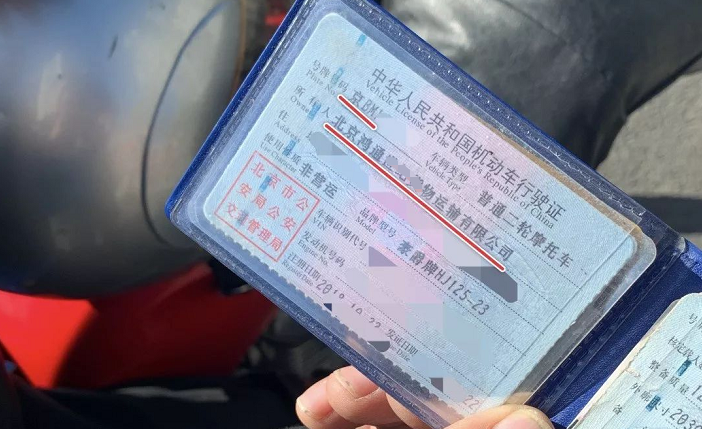 驾驶电动车、三轮车，老年代步车上路，要带哪些证件？一次说齐全
