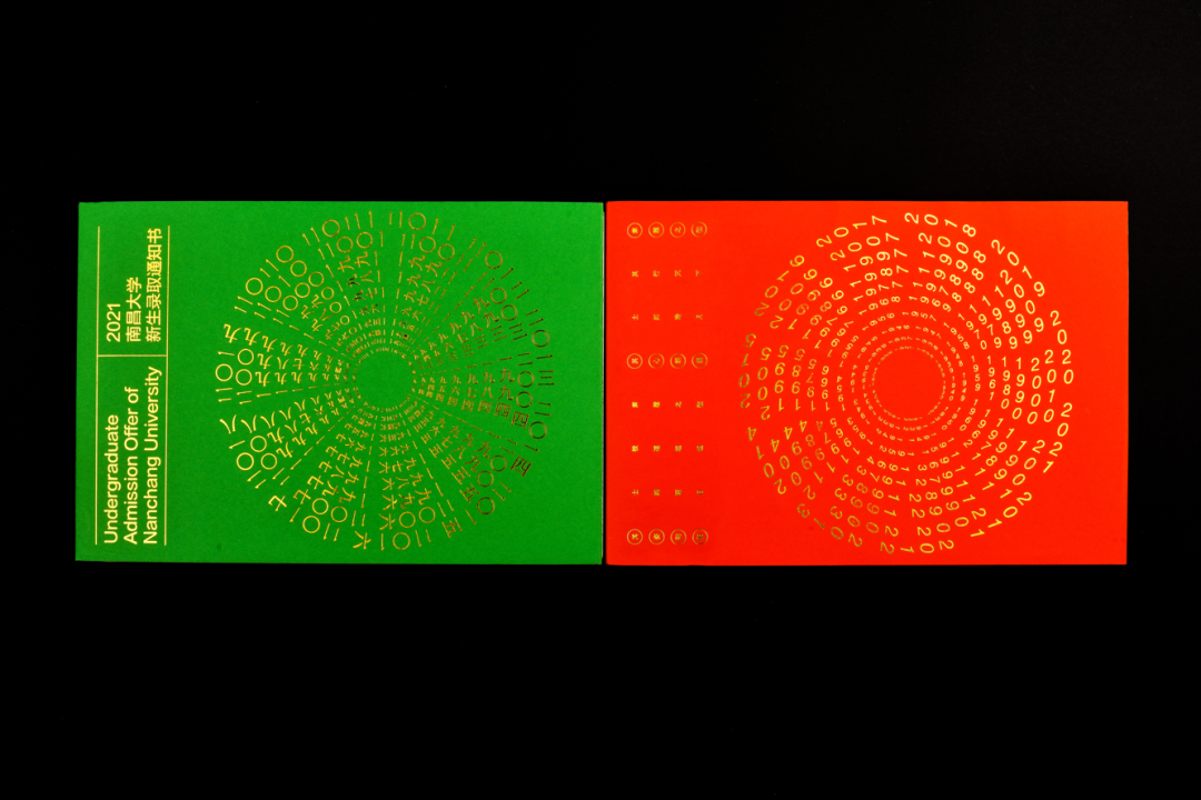 今年江西大学的录取通知书，又是毕业生的痛