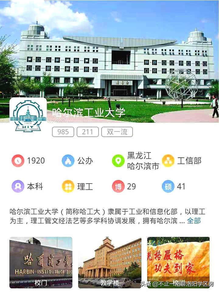 想不想上天？天问一号着陆火星，看高考志愿如何选能上天的大学