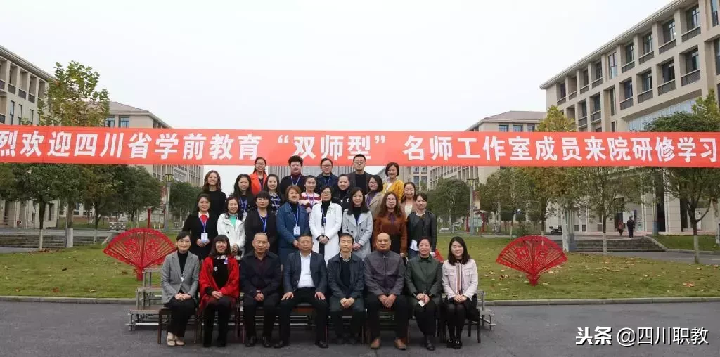 幼教缺额300万人！盘点四川省开设学前教育专业的大专院校