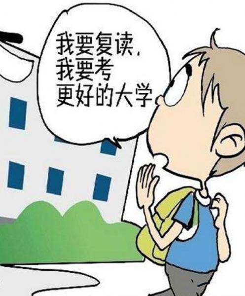 安徽新高考“三问”：还能不能复读，要不要合格考，对谁影响最大