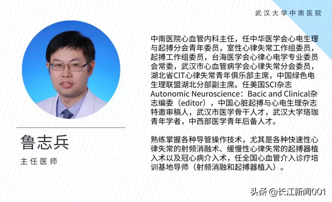 春节将至，这个病又到高发期！年轻人也不放过！