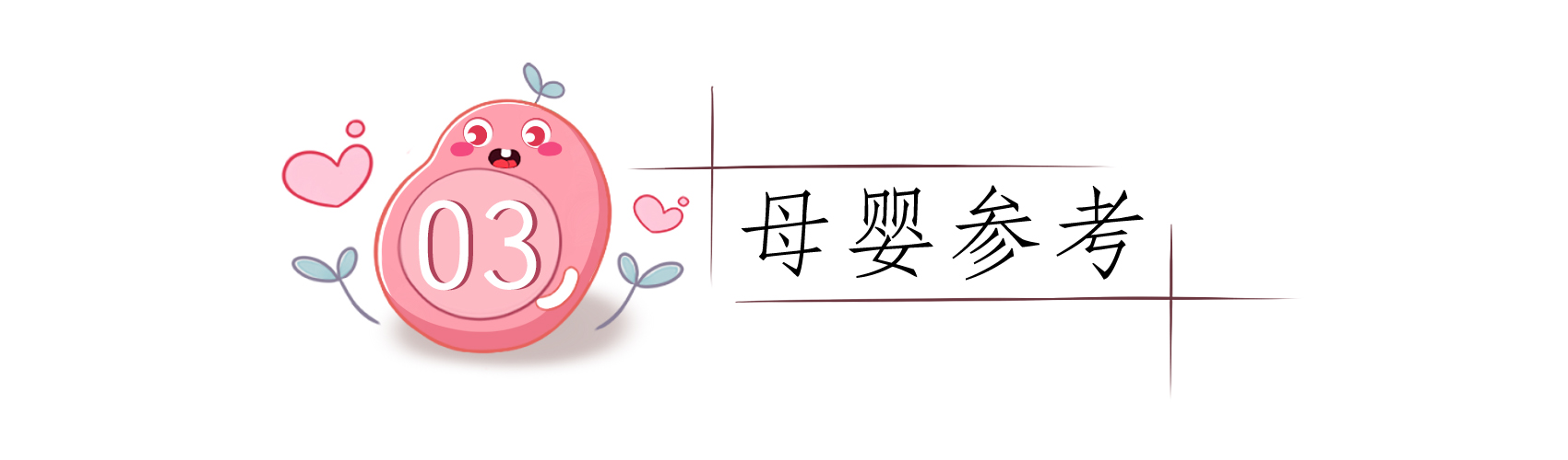 一年中哪个月份适合怀孕？赶上这个时间，孕妈和胎儿都能少遭罪