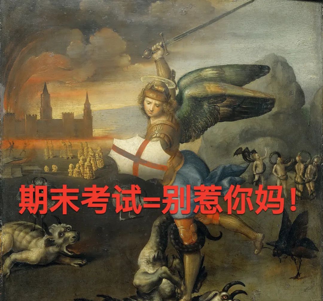 中年妈妈期末考试生存图鉴，太真实了！看完已经笑岔气了