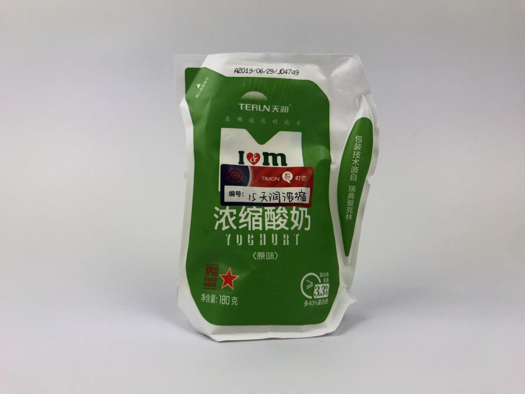 实测20种酸奶，优选指数公布，别再被坑了