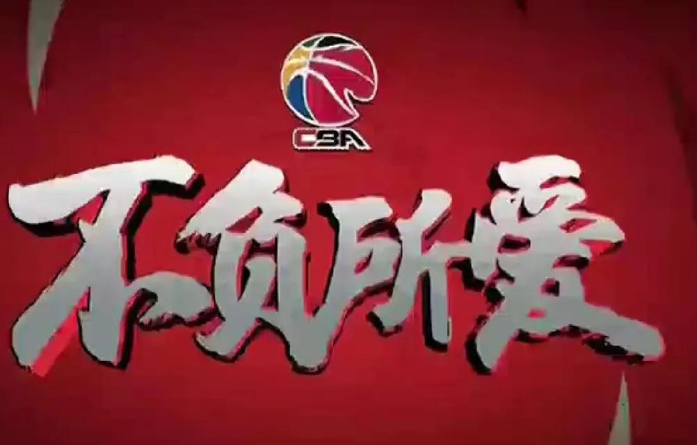 认为是一种倒退,我觉得我们不妨去试试全华班打cba到底是一个怎样的