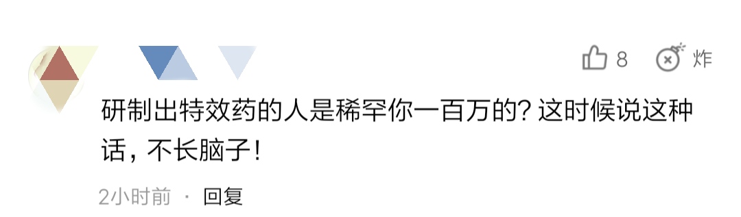 成龙将为“疫情”捐款100万，为何遭到讽刺？网友给出了8个原因